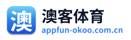 澳客体育